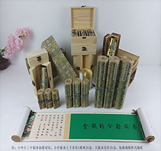 青岛胡也佛金瓶梅秘戏图3卷-小中大三版